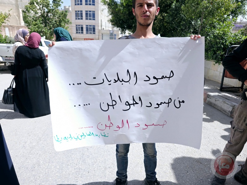 استمرار الوقفات الاحتجاجية في بلدية يطا احتجاجاً على وقف تحويل الأثر المالي للبلديات