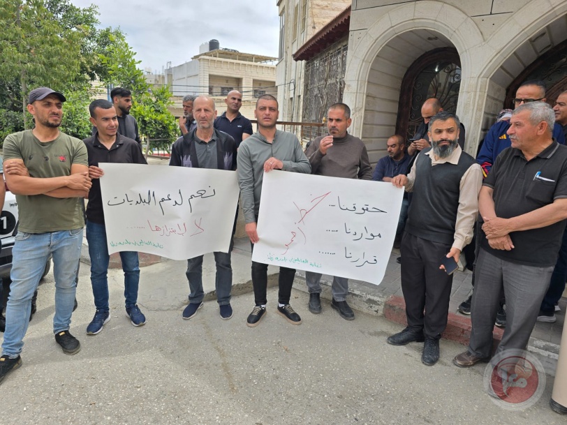 استمرار الوقفات الاحتجاجية في بلدية يطا احتجاجاً على وقف تحويل الأثر المالي للبلديات