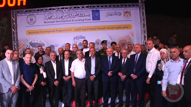 بلدية تفوح تفتتح شارع "ابو دعجان - المنطقة الصناعية" وسط حضور رسمي وشعبي منقطع النظير