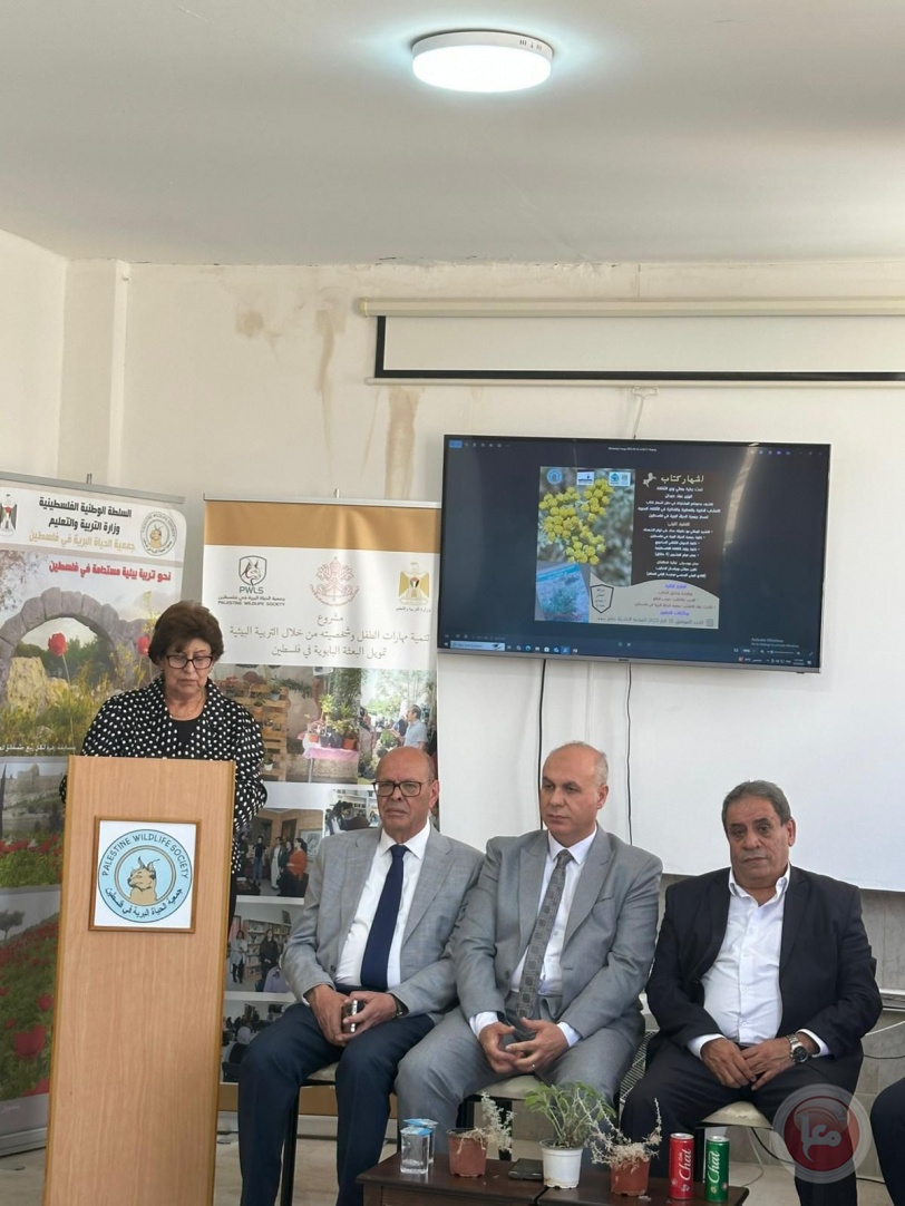 وزير الثقافة يرعى إطلاق كتاب "الأعشاب الطبية والعطرية والغذائية في الثقافة البدوية" ببيت لحم