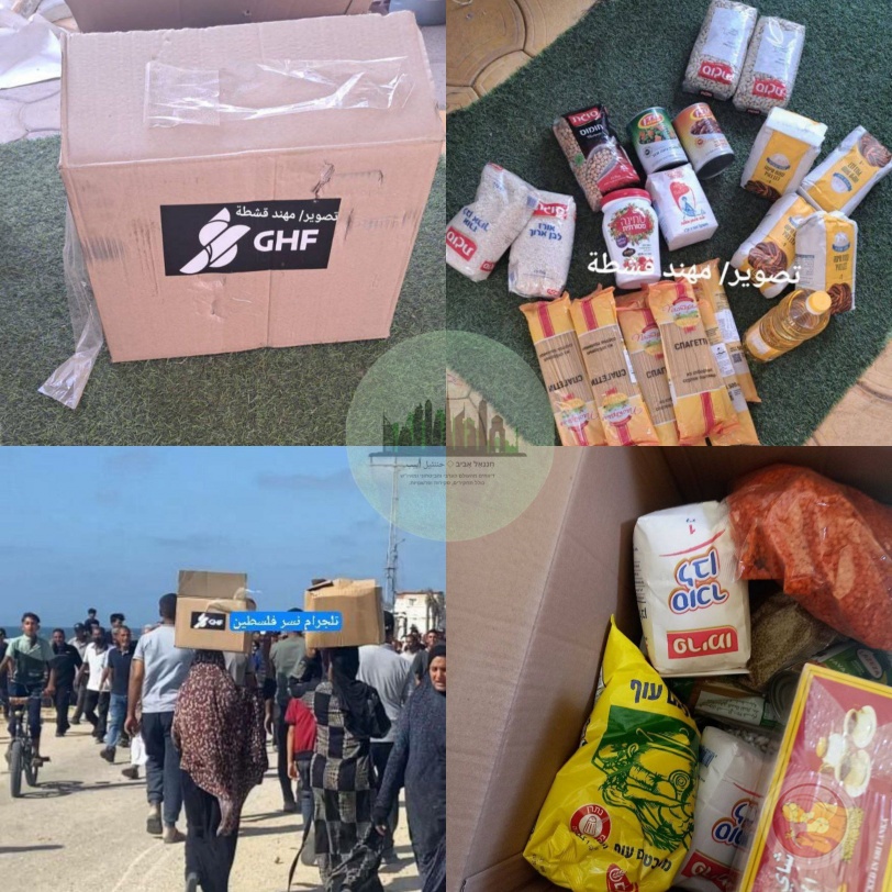 بدء الآلية الجديدة...الاف الغزيين يتوجهون إلى مراكز التوزيع في رفح 