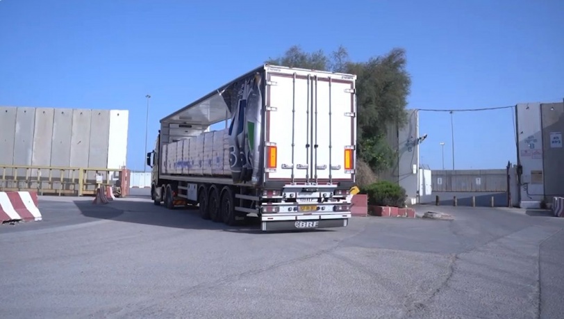 الجيش الإسرائيلي يعلن نقل 76 شاحنة مساعدات إنسانية إلى غزة عبر كرم أبو سالم
