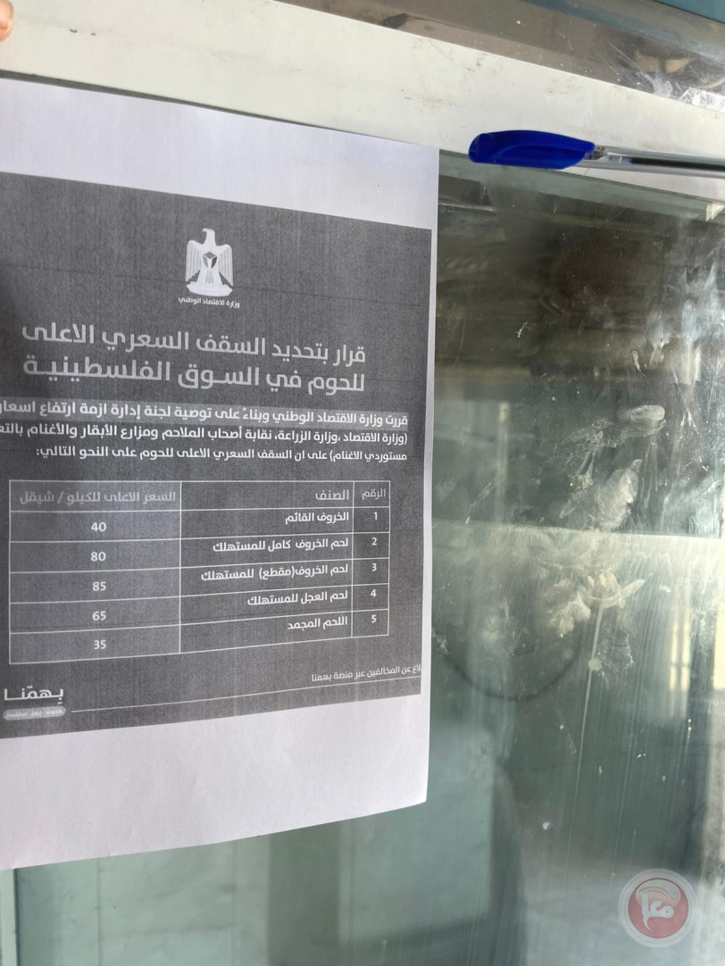 الجهات الرقابية تعزز من رقابتها على اسواق الخليل