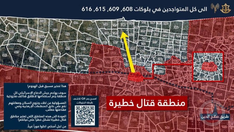 مقتل 4 جنود في غزة وعشرات الشهداء وسط أوامر إخلاء جديدة شمال القطاع