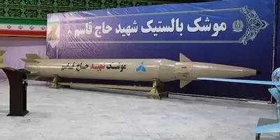 بالصور: هذه الصواريخ المتطورة التي تزن طنين ولم تُطلق بعد على إسرائيل
