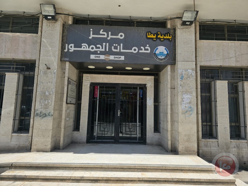 نقابة العاملين في بلدية يطا: الكرامة أولًا ورواتبنا حق لا ينتقص