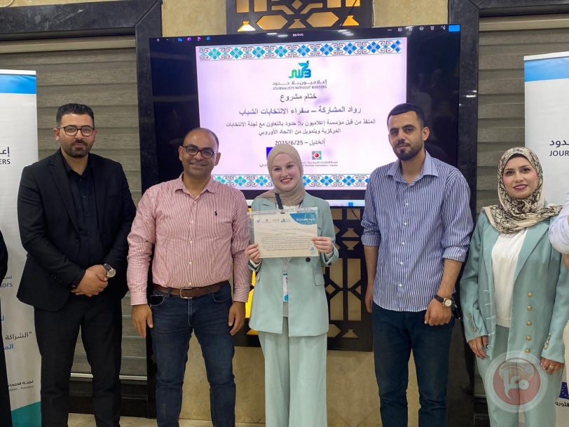 جامعة البوليتكنك تشارك في اختتام مشروع “روّاد المشاركة – سفراء الشباب للانتخابات”