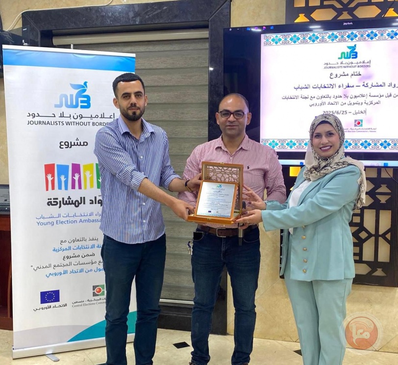 جامعة البوليتكنك تشارك في اختتام مشروع “روّاد المشاركة – سفراء الشباب للانتخابات”