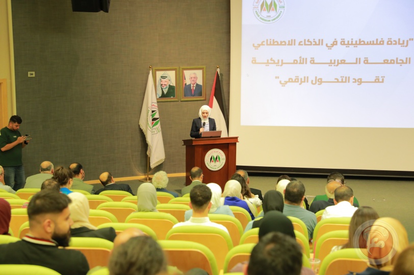 الجامعة العربية الأمريكية تطلق مبادرات رائدة في الذكاء الاصطناعي