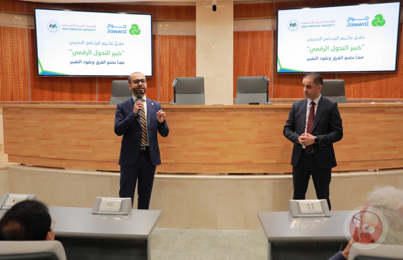 المركز الوطني للتحول الرقمي والذكاء الاصطناعي بـ"العربية الأمريكية" يُكرّم خريجي برنامج "خبير معتمد في التحول الرقمي" 