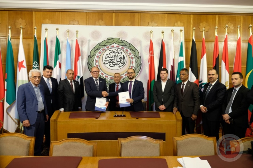 "العربية الأمريكية" توقّع مذكرة تفاهم مع المنظمة العربية للاتصالات وتكنولوجيا المعلومات 