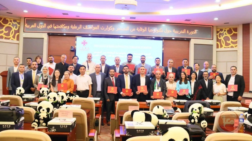 مؤسسة "الأفق" تشارك بدورة دولية بالصين وتلتقي محافظ بيت لحم لعرض نتائج المشاركة