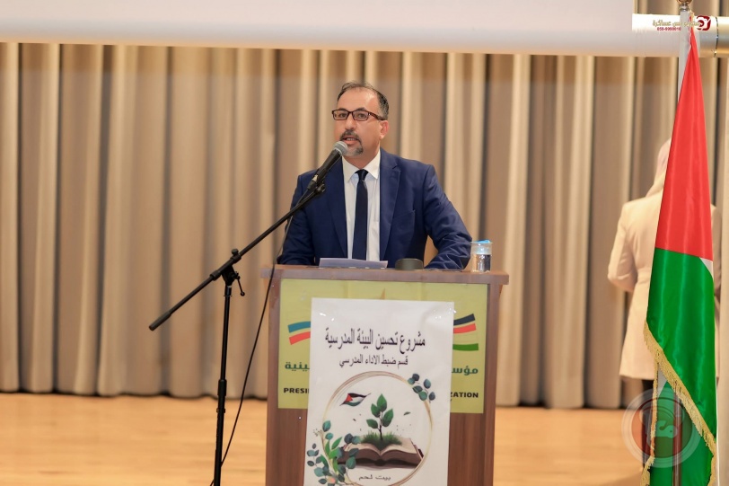 تربية بيت لحم تكرّم المدارس المشاركة والفائزة في مشروع تحسين البيئة المدرسية 