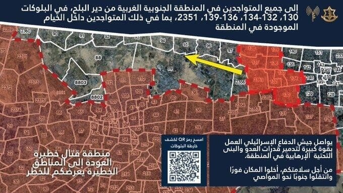 دبابات الاحتلال تبدأ بالعمل في دير البلح لأول مرة منذ بداية الحرب
