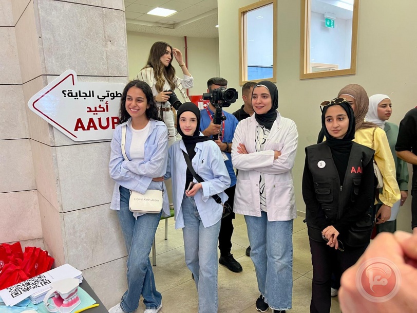 الجامعة العربية الامريكية تنظم أيام ارشادية لطلبة الثانوية العامة في حرم رام الله