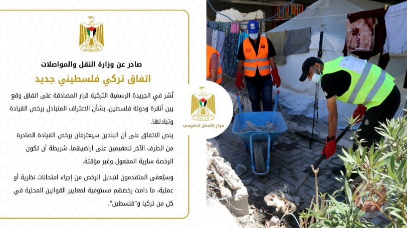 أهم التدخلات التنموية والإصلاحية التي نفذتها الحكومة الأسبوع الماضي