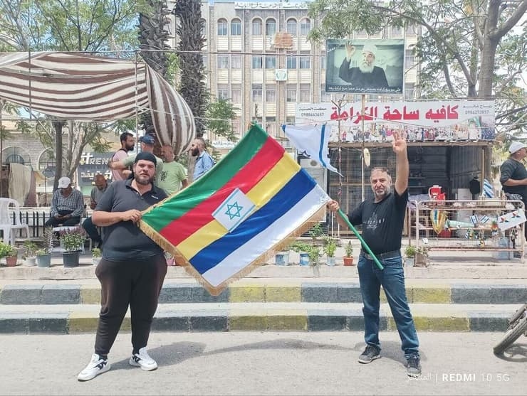  آلاف الدروز يتظاهرون في السويداء بسوريا حاملين علم إسرائيل