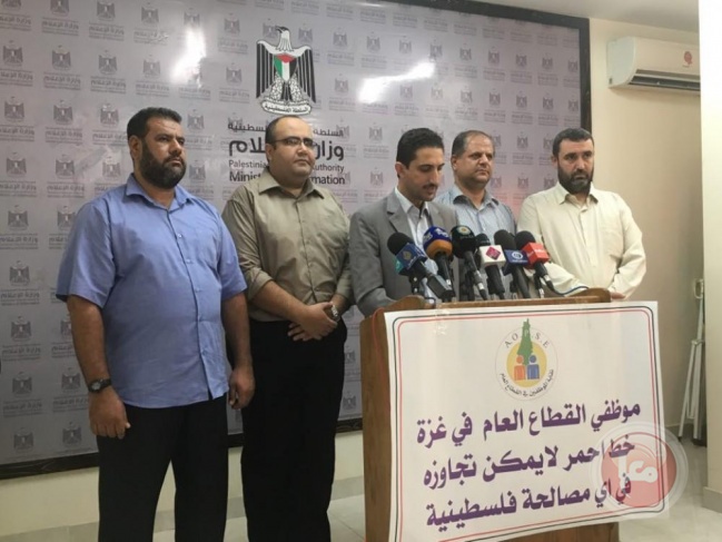 نقابة الموظفين بغزة تستقيل لعدم الاستجابة لمطالبها