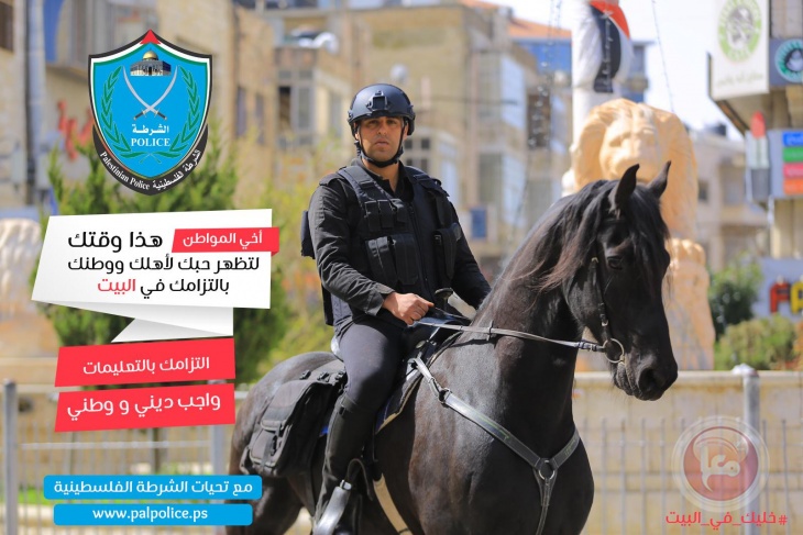 الشرطة تنفذ حملة لمواجهة كورونا شمال غرب القدس