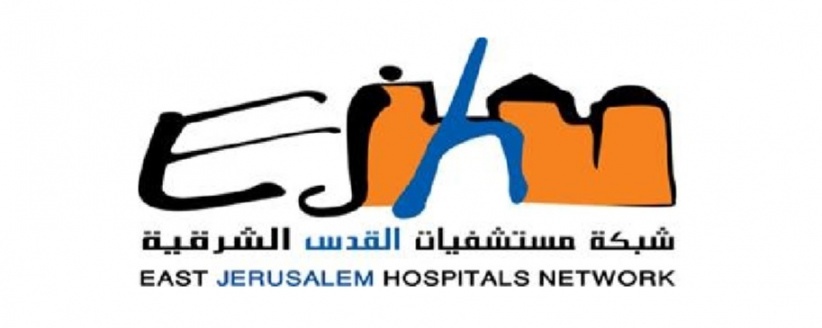 شبكة مستشفيات القدس تثمن دور بنك فلسطين لمساندة مشافي القدس الشرقية