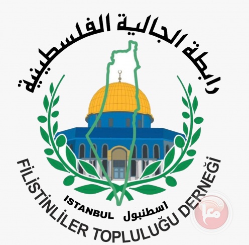 جاليتنا في اسطنبول تطلق حملة خيرية بعنوان &quot;ولو بشق تمرة&quot;