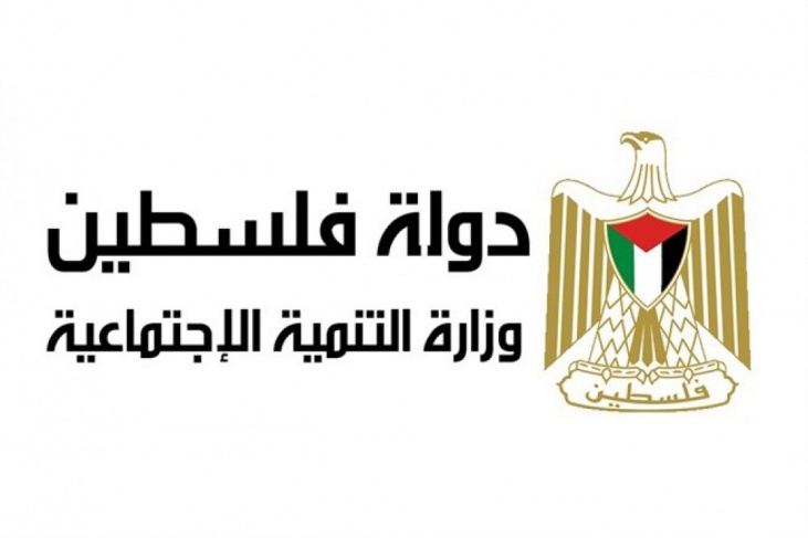 التنمية الاجتماعية تبدأ بتسجيل الفقراء الجدد 