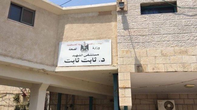 الاحتلال يقتحم مستشفى الشهيد ثابت ثابت ويطلق قنابل صوت داخلها