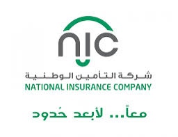 التأمين الوطنية تقرّ توزيع أرباح نقدية بنسبة 20%