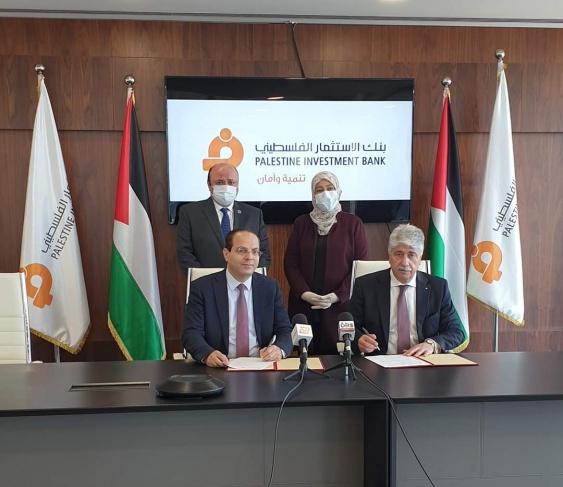 بنك الاستثمار الفلسطيني ووزارة التنمية الإجتماعية يوقعان اتفاقية لدعم الاسر المنكشفة من الأزمة 