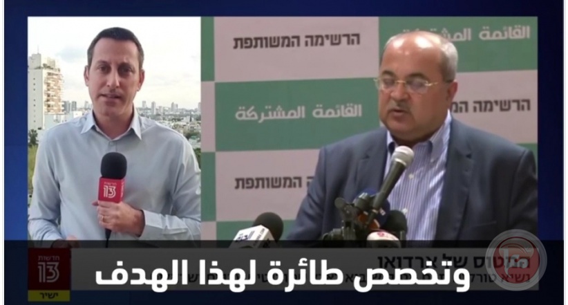 الطيبي يحتل عناوين التلفزيون الاسرائيلي .. صداقته مع اردوغان تلفت الانتباه