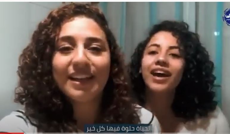 مجموعة من الفلسطينيين يطلقون أغنية من منازلهم خلال الحجر