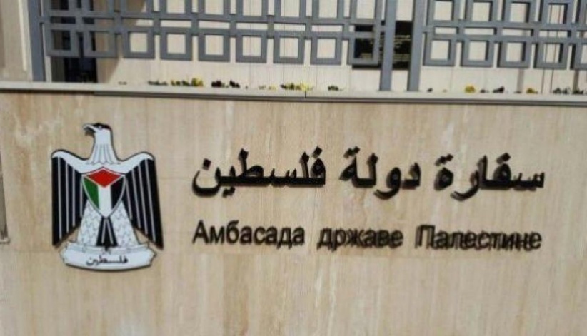 سفارتنا تؤمن عودة أول فوج من المواطنين القادمين من أوكرانيا الى غزة 