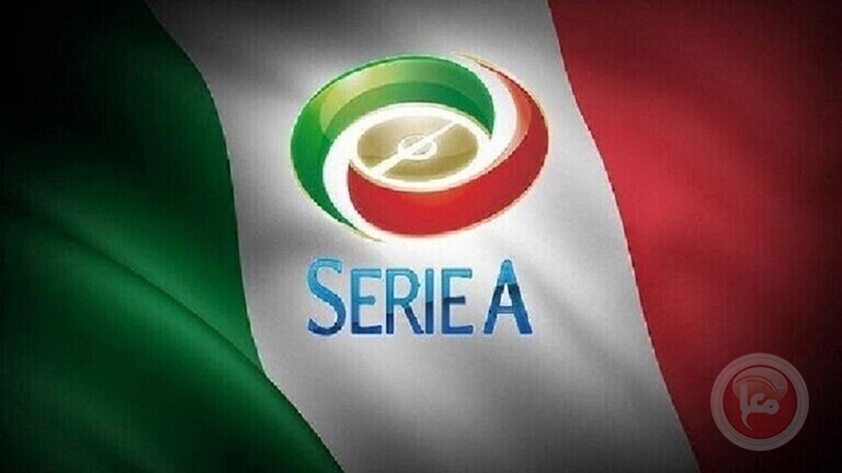 الدوري الإيطالي ملتزم بإنهاء الموسم رغم معارضة 7 أندية