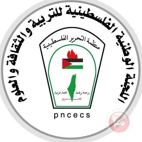 اليونسكو تزيد مساهمتها في المنح المقدمة لفائدة طلبة  فلسطين