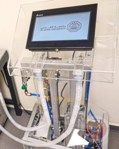 &quot;المواصفات&quot;تعتمد رسميًا جهاز التنفس الاصطناعي الذي أنتجته جامعة القدس