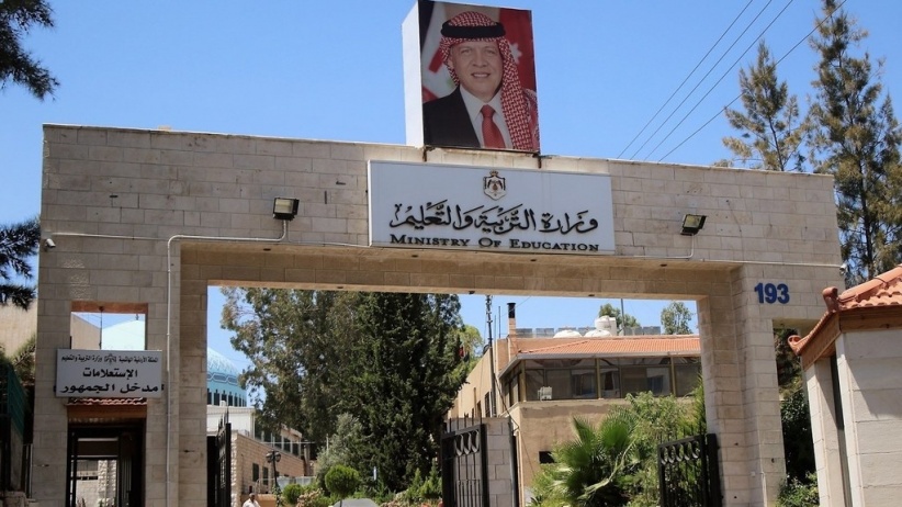 الأردن يخفف الحظر على المؤسسات التعليمية