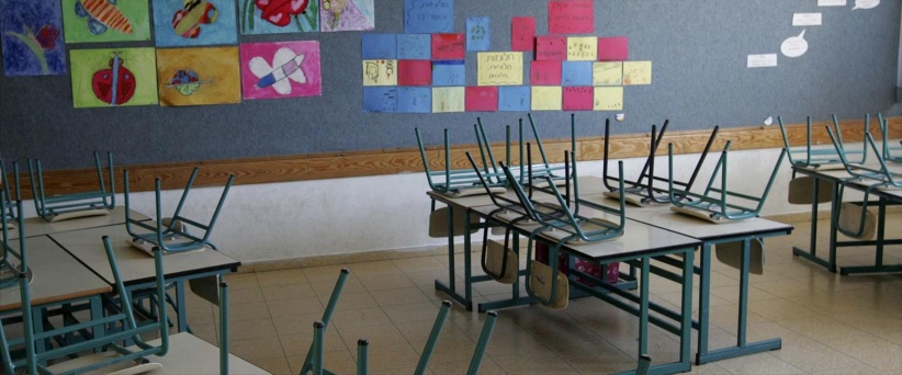 الهيئة العربية بالداخل: عودة الطلاب إلى المدارس الاحد