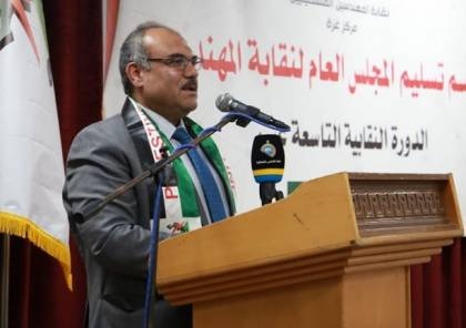 مجلس توافقي لنقابة المهندسيين الفلسطينيين في محافظات غزة