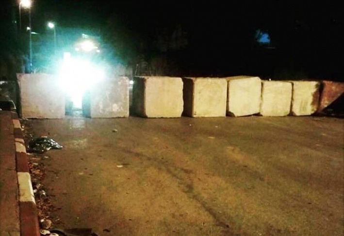 الاحتلال يغلق طريقا بالمكعبات الإسمنتية في تقوع