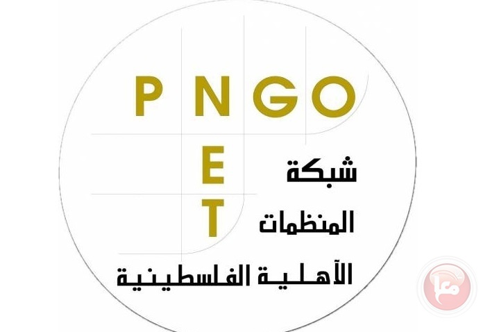 المنظمات الأهلية تصدر ورقة تقديمية حول الدعم اللوجستي في أوقات الطوارئ