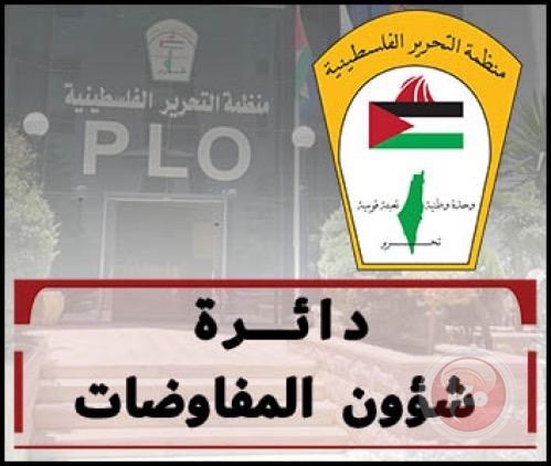 إغلاق الفعاليات الفلسطينية بالقدس بعد اعتراف إدارة ترامب بالقدس عاصمة لإسرائيل