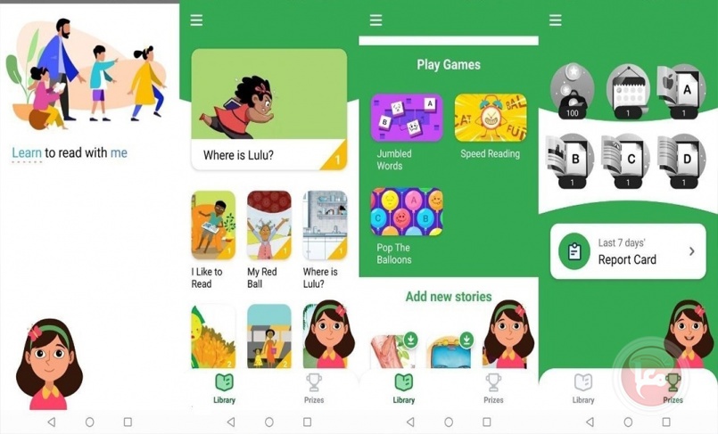 غوغل تساعد الأطفال على تعلم القراءة بتطبيق جديد