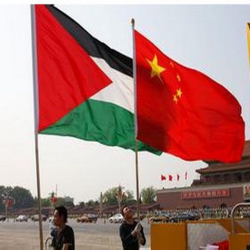 علاقتنا الفلسطينية مع دولة الصين الشعبية