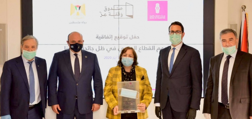 مجموعة بنك فلسطين تكرم وزيرة الصحة وتتبرع بـ 1.5 مليون شيكل لمواجهة جائحة كورونا