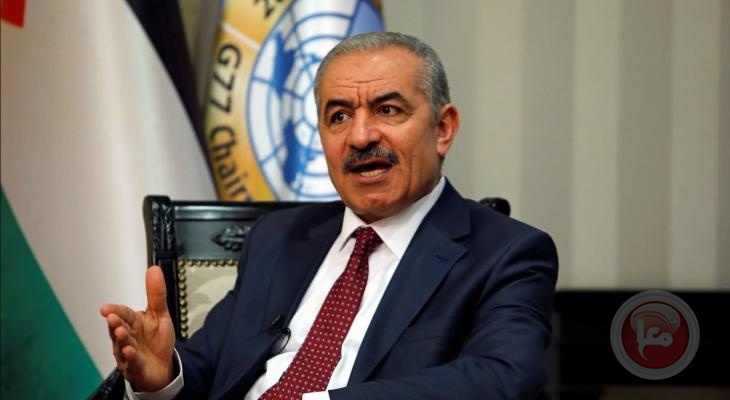 Shtayyeh deplores the ban on the entry of PLO members into the United States