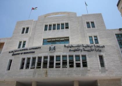 التربية: اختبار قياس القدرات للوظائف التعليمية غداً الأحد