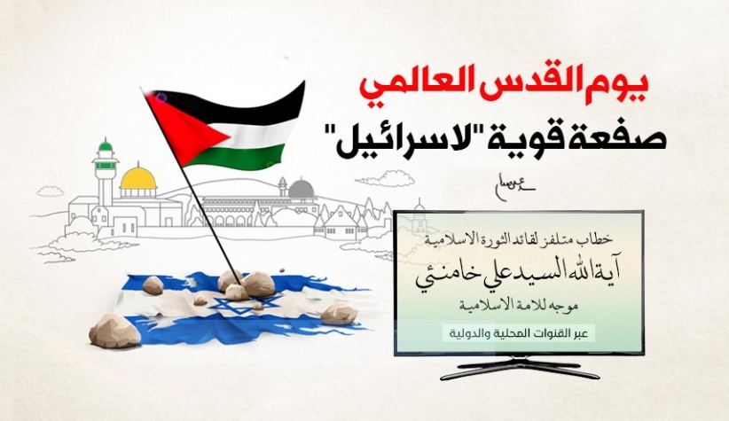 نتنياهو يرد على &quot;رسم&quot; خامنئي