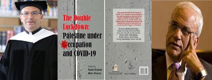 إطلاق كتاب &quot;الاغلاق المزدوج- فلسطين تحت الاحتلال والجائحة&quot;