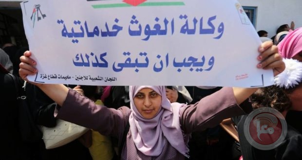 اللجنة المشتركة للاجئين بغزة تطالب بضرورة عودة الموظفين المفصولين