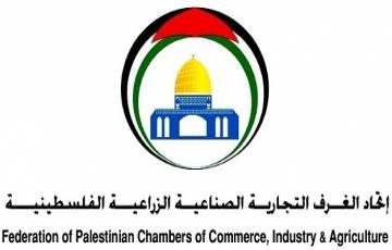 اتحاد الغرف التجارية: تعاملاتنا مع الجانب الاسرئيلي لن تتم الا من خلال الشؤون المدنية
